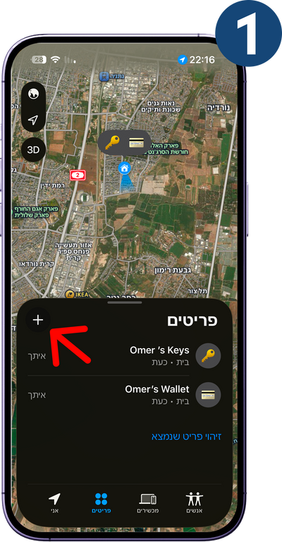 שלב 1
