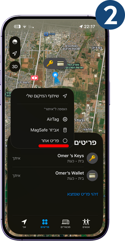 שלב 2